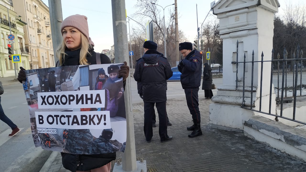Активистку в Татарстане задержали за одиночный пикет против главы МВД