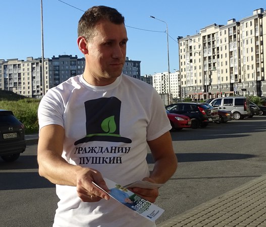 Победа: Кондакопшинское болото под Петербургом не застроят