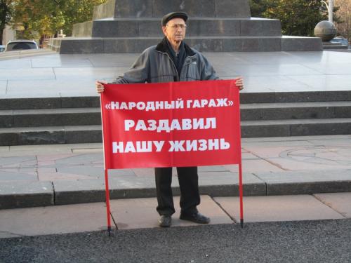 ОСТОРОЖНО - НАРОДНЫЙ ГАРАЖ!!!
