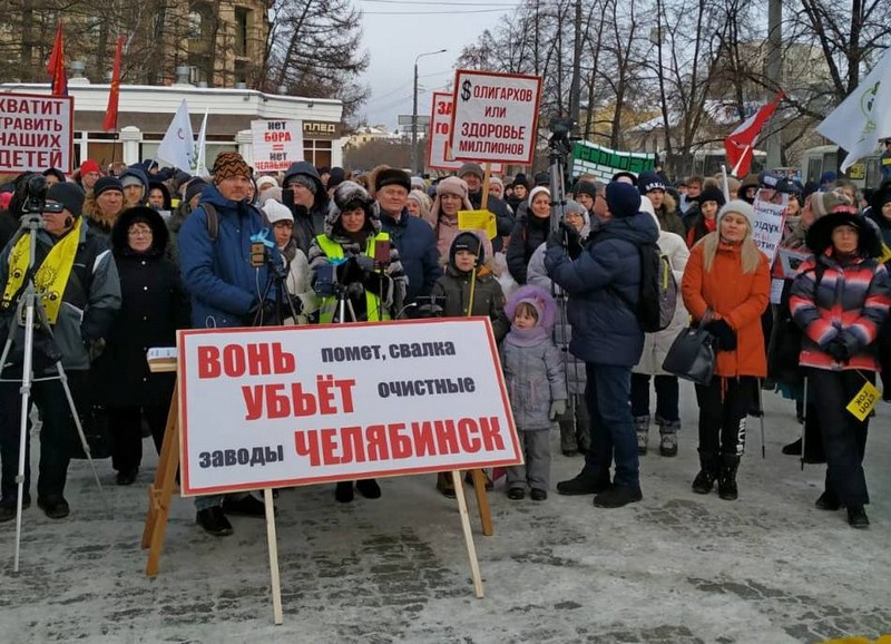Глава Челябинска пришла к горожанам на "массовый пикет"