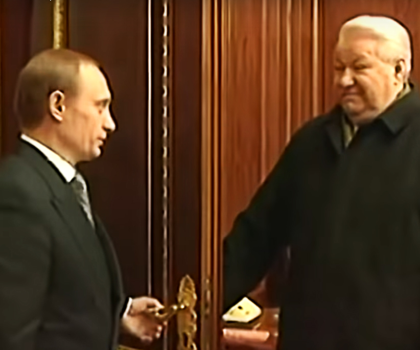 Естественная суверенная надобность