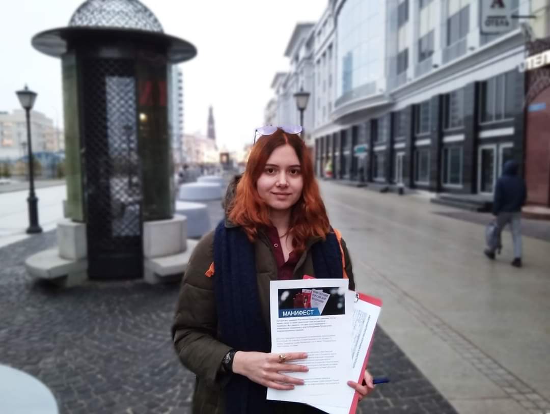 Казанскую активистку оштрафовали на 150 тысяч за проходивший без нее пикет