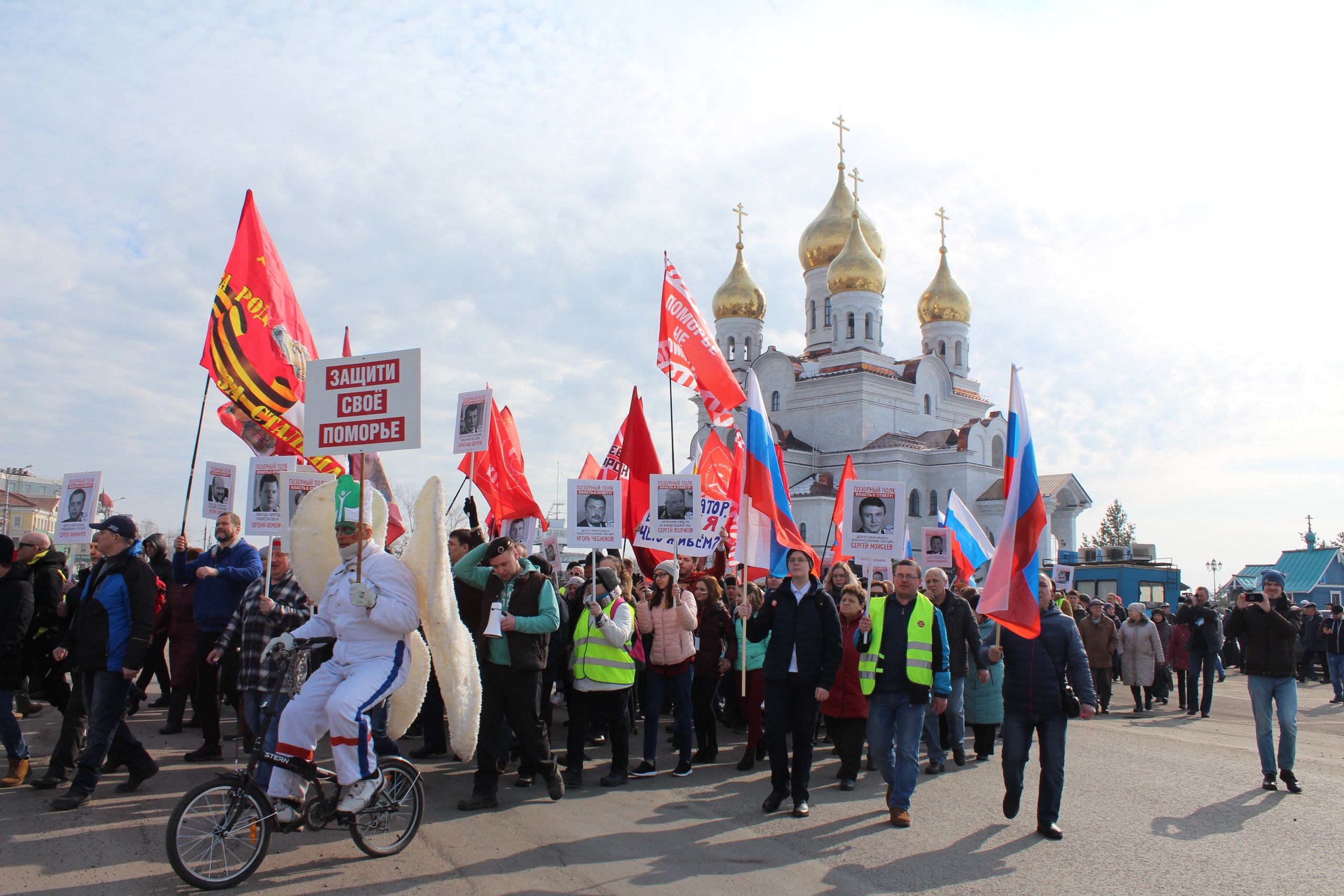 Северяне отмечают годовщину массового архангельского протеста