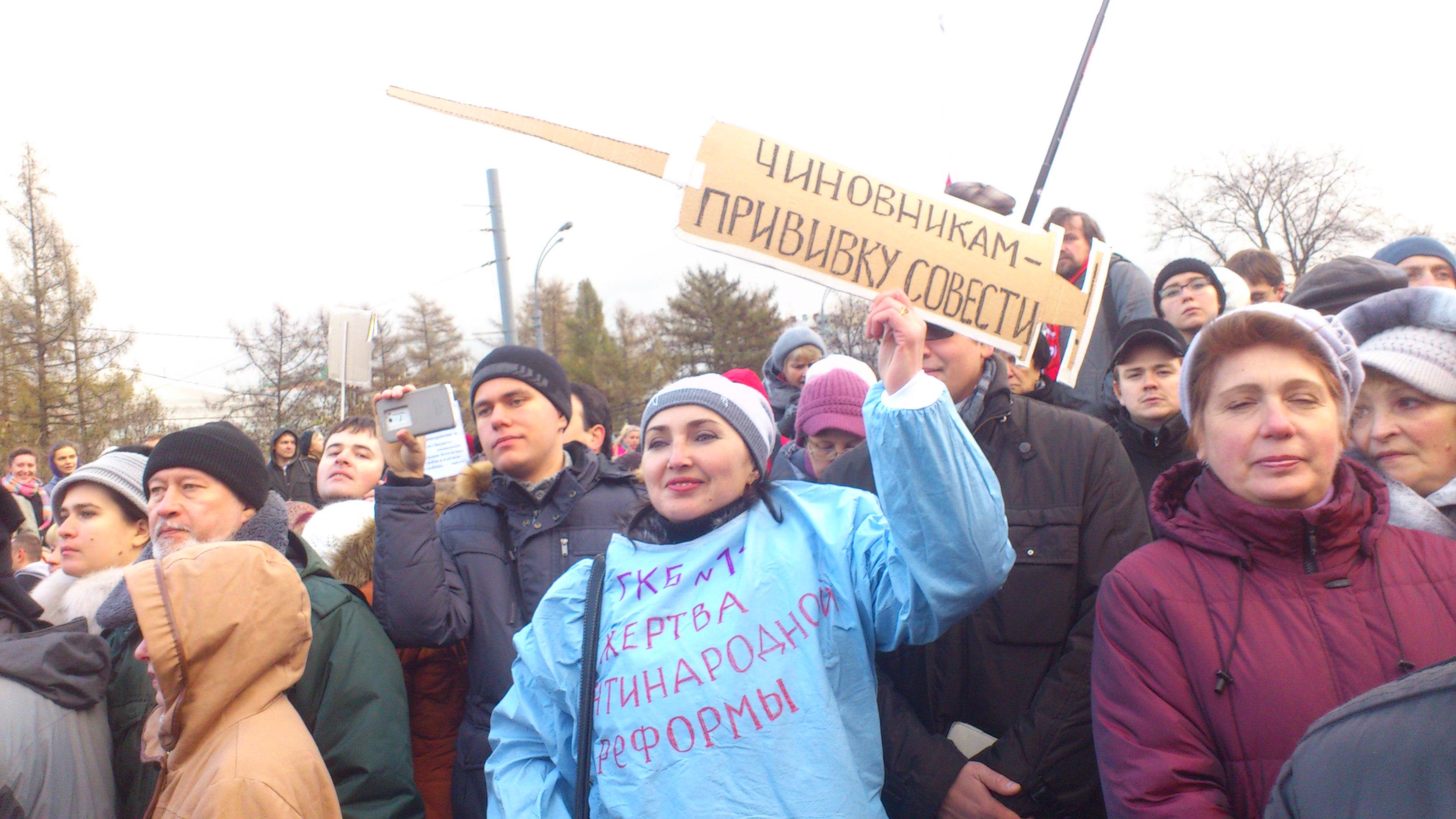 "Оптимизация" медицины - кто был прав?