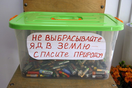 Как влиться в движение волонтеров за раздельный сбор мусора?