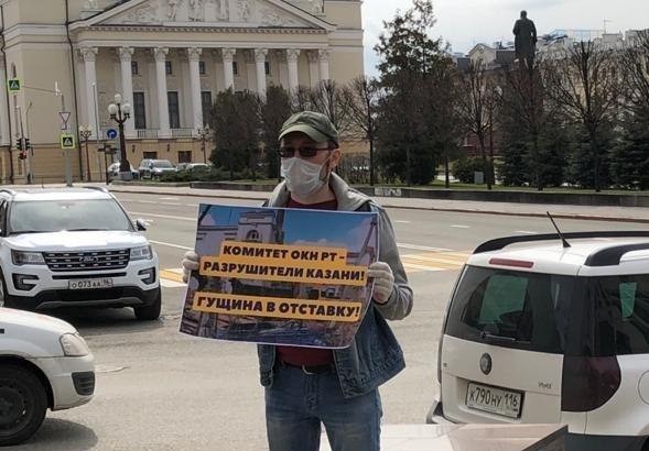 В Казани активист потребовал отставки руководителя комитета охраны культурного наследия