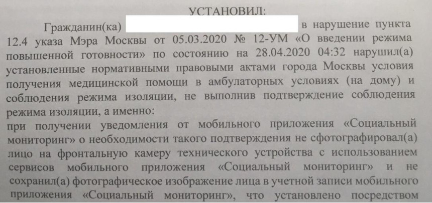 Главное контрольное управление города Москвы выложило паспортные данные москвичей в открытый доступ