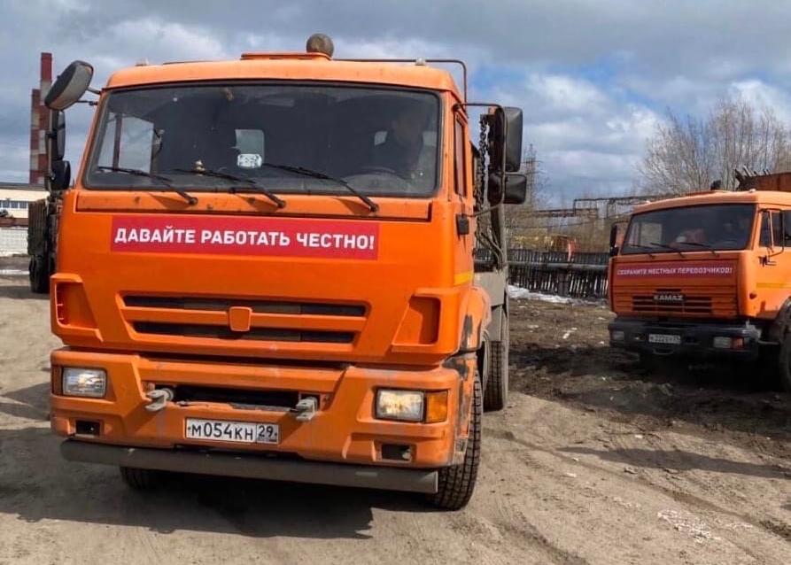 Предприниматели объявили ультиматум мусорному оператору Архангельской области