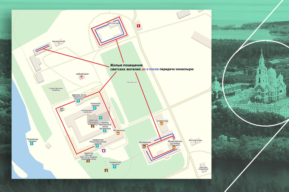Жители Валаама добиваются сохранения школы