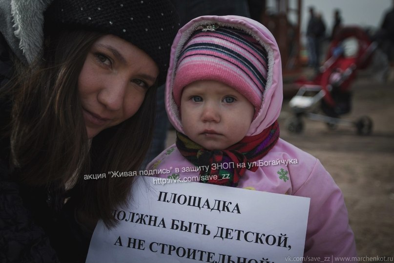 Жители посёлка Металлострой защищают детскую площадку от церковного строительства