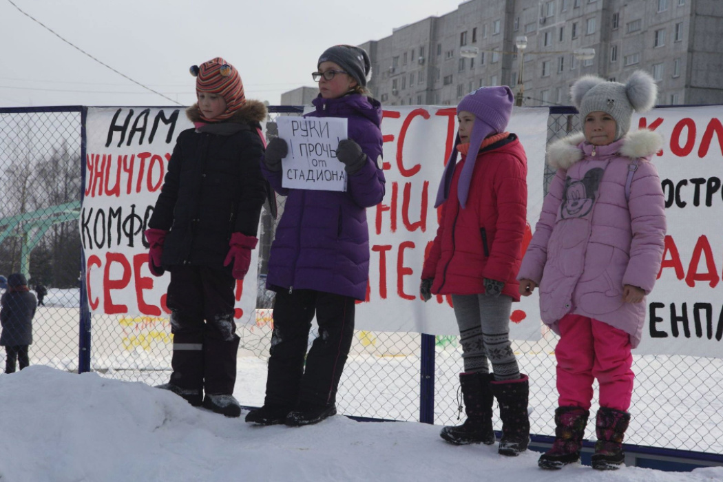 Стройка за стройкой. Наукоград Фрязино - "кладбище социальных объектов"