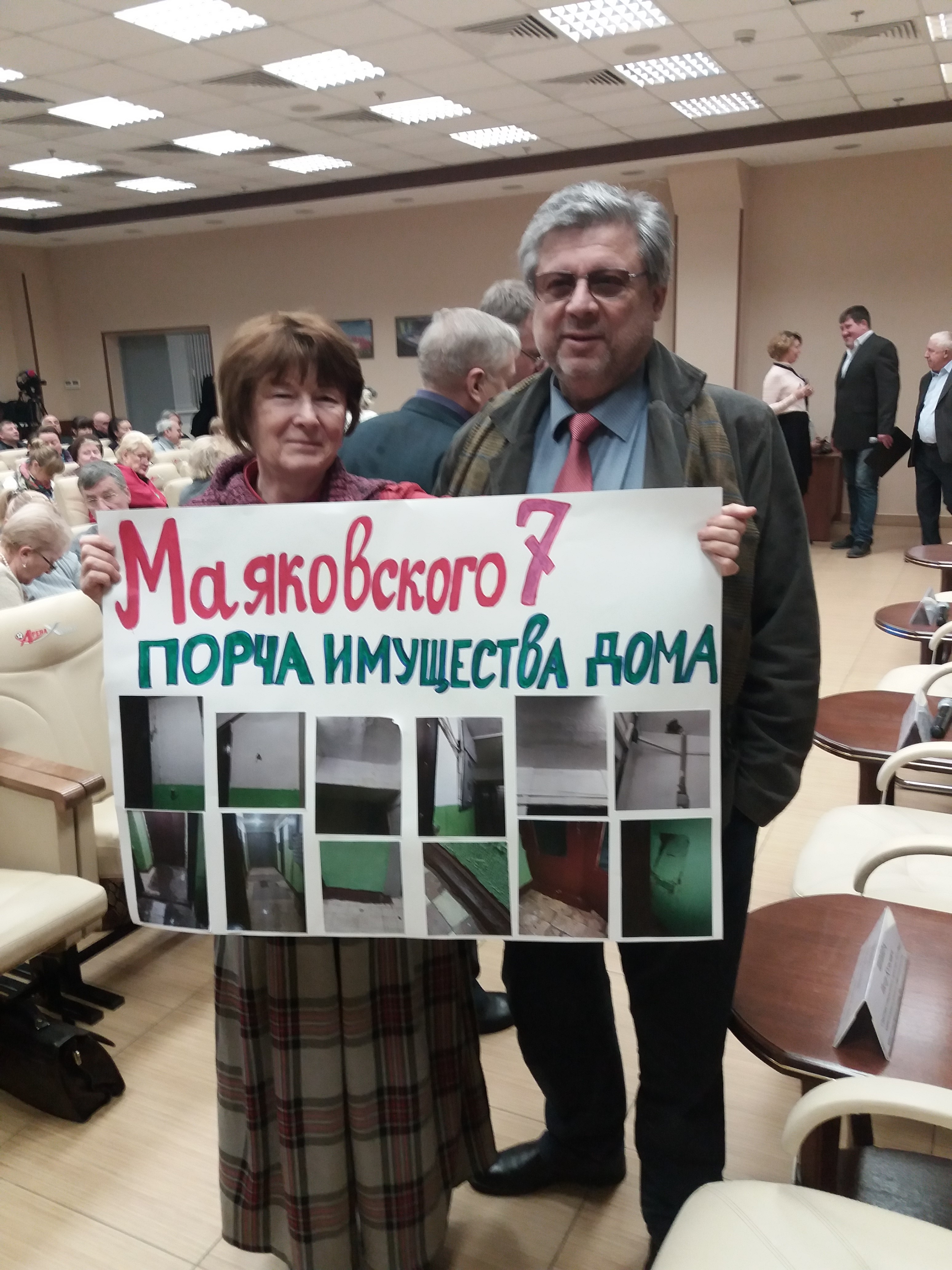 Фальсификация документов и злоупотребления при реализации программы Губернатора Воробьева "Мой подъезд" в Химках