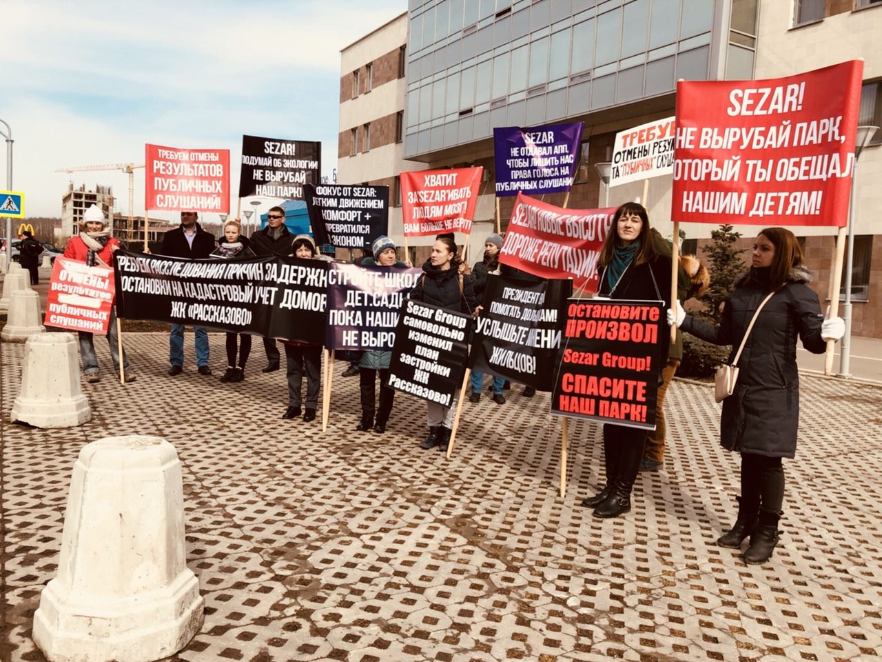 Обманутые дольщики ЖК Рассказово вышли на пикет у префектуры ТиНАО