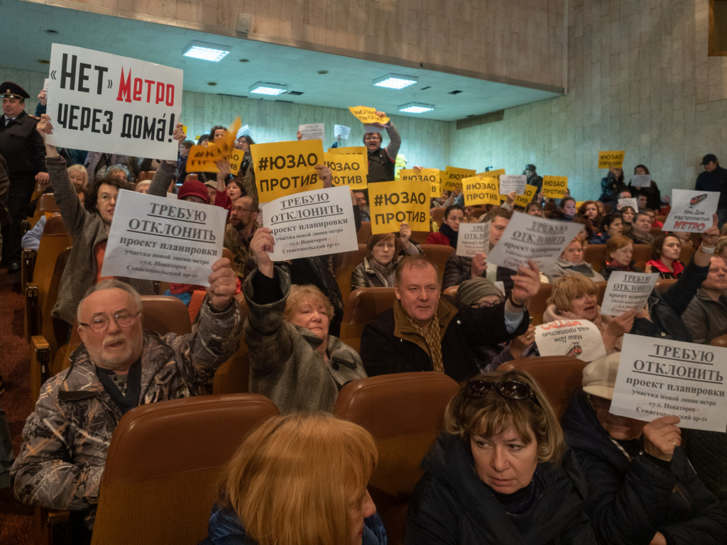 Жители Гагаринского района Москвы против продления метро от "Улицы Новаторов" до "Севастопольского проспекта"