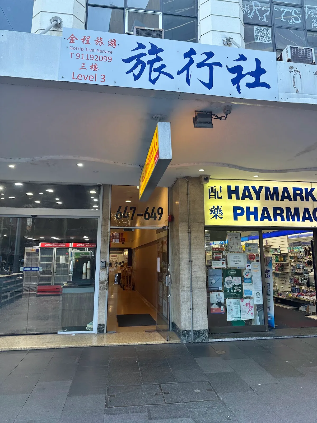 Lesley Kuok Sydney CBD Acupuncture and Chinese Medicine 郭禮思中醫師 中医诊所 - Photo 3