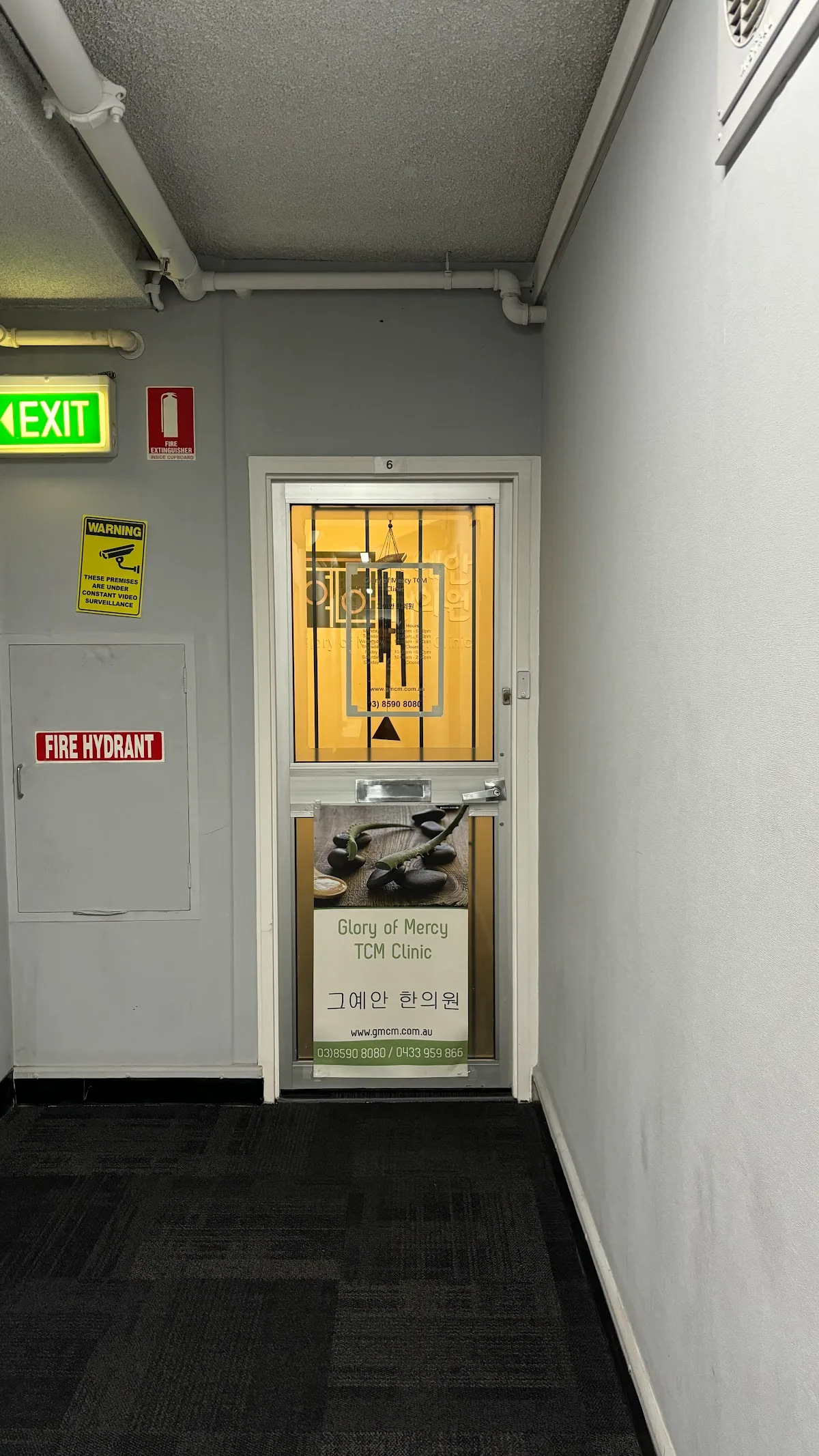 Glory of Mercy TCM Clinic (그예안 한의원) | Melbourne CBD - Photo 3