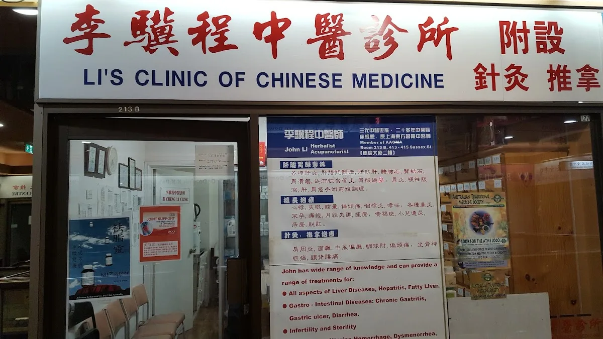 Li's Clinic of Chinese Medicine & Acupuncture - Photo 2