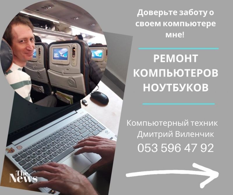 Ремонт компьютеров ноутбуков