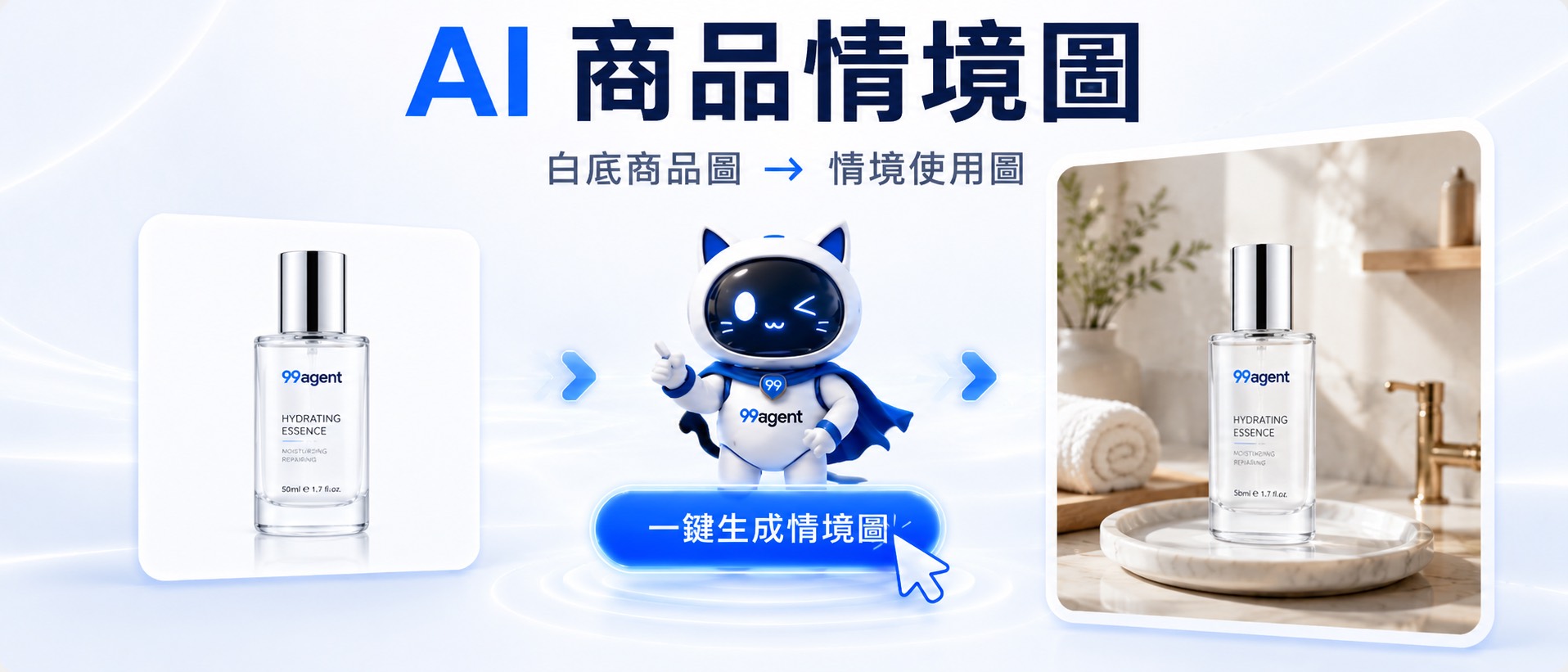 行銷大師模組 10