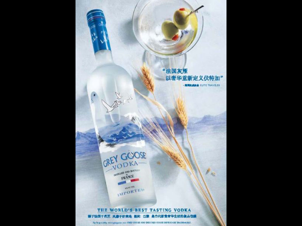 Grey Goose, Fiche produit