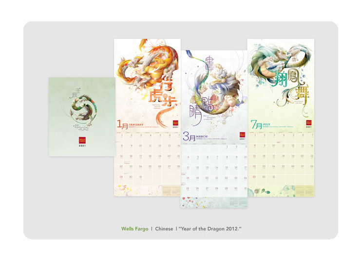 Wells Fargo "Year of the Dragon Calendar"