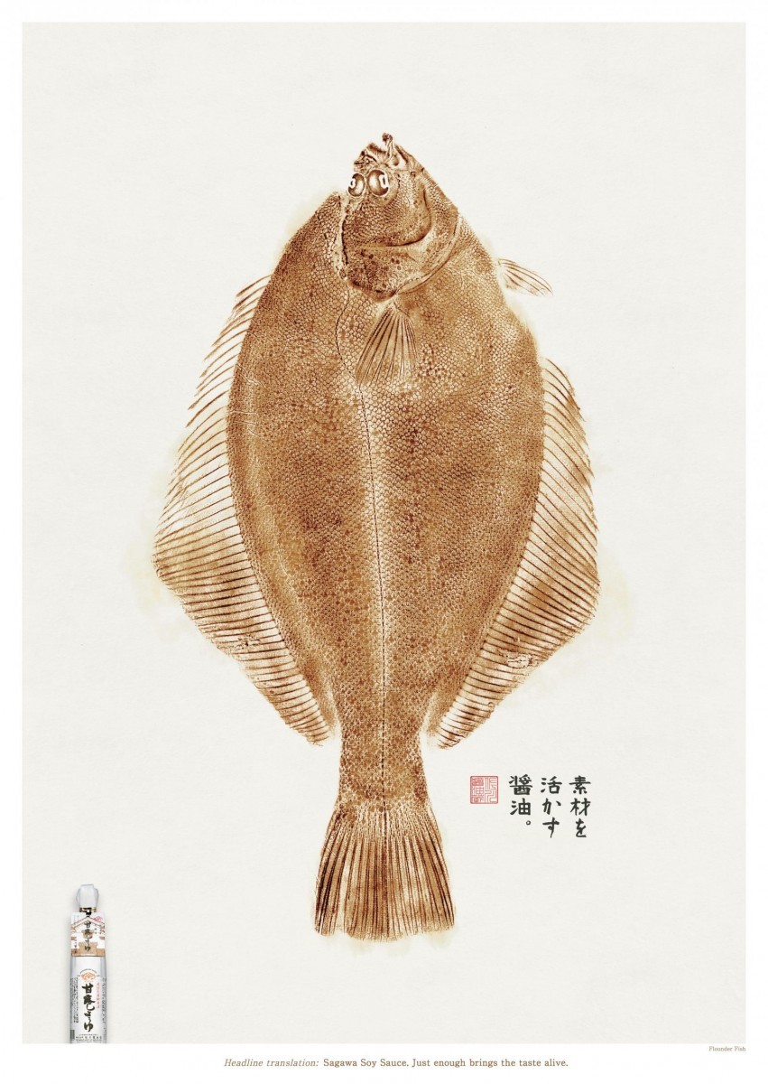 Sagawa Shoyu - Flounder fish by Cannes Lions International Festival of  Creativity 2017