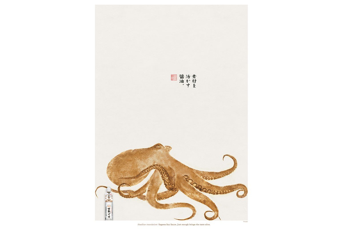 Gyotaku - Sagawa Shoyu - Octopus  AdForum Talent: The creative