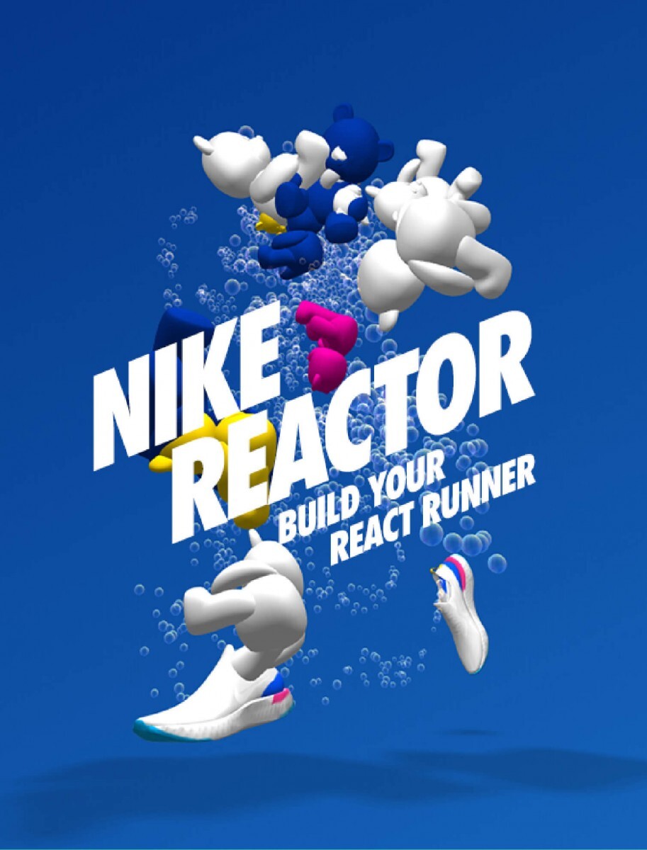 Nike - running innovation meets award-winning customer experience"