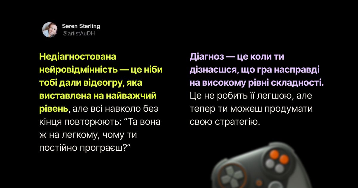 Де і як діагностують РДУГ у дорослих в Україні: покрокова інструкція