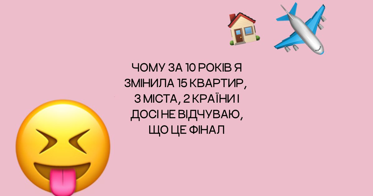 Теорія, що пояснює як зʼявилась гіперцікавість у людей з РДУГ
