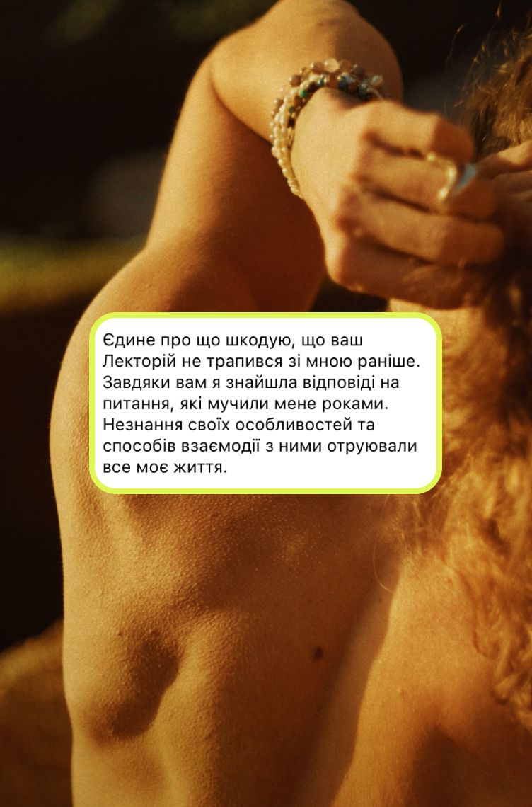 тактильна гіперчутливість