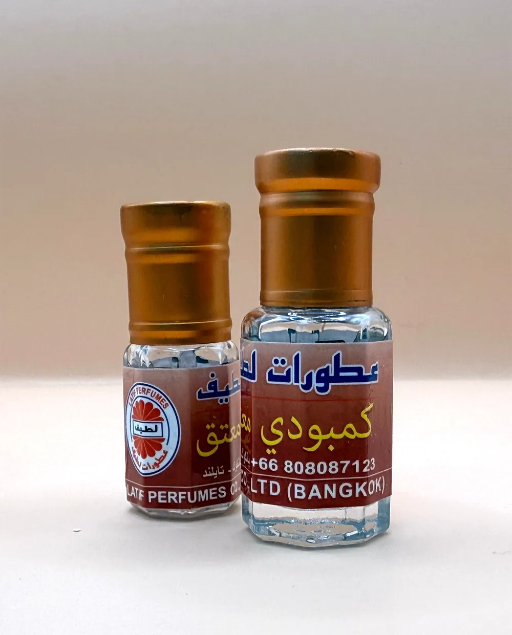 Dehn Al Oudh Combodi Muattaq
