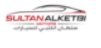 Sultan Alketbi Motors