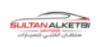 Sultan Alketbi Motors