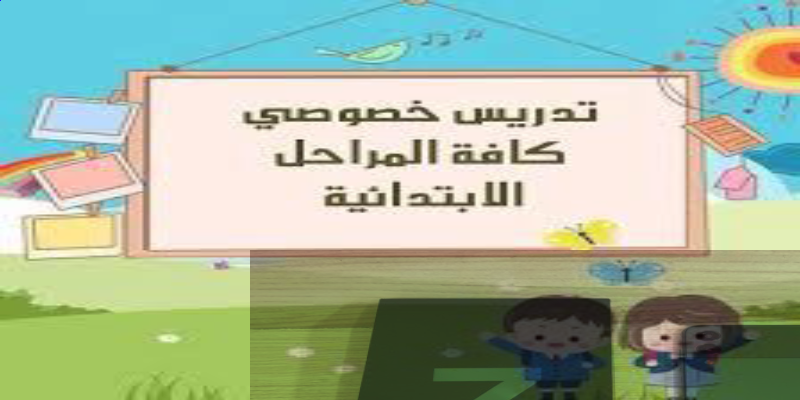 slide-image