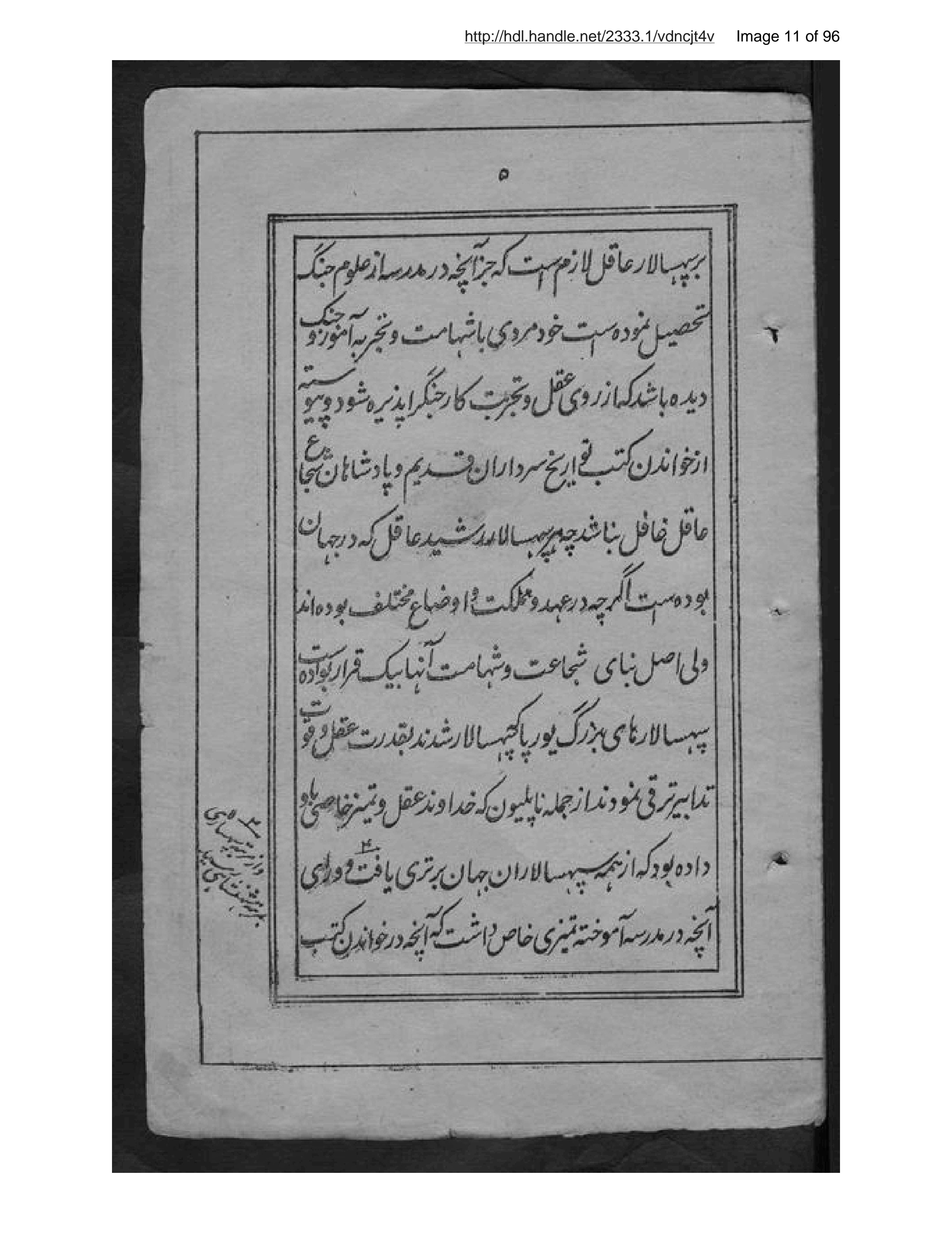 Page 12 of Tuzūk-i Nāpulīūn-i Avval