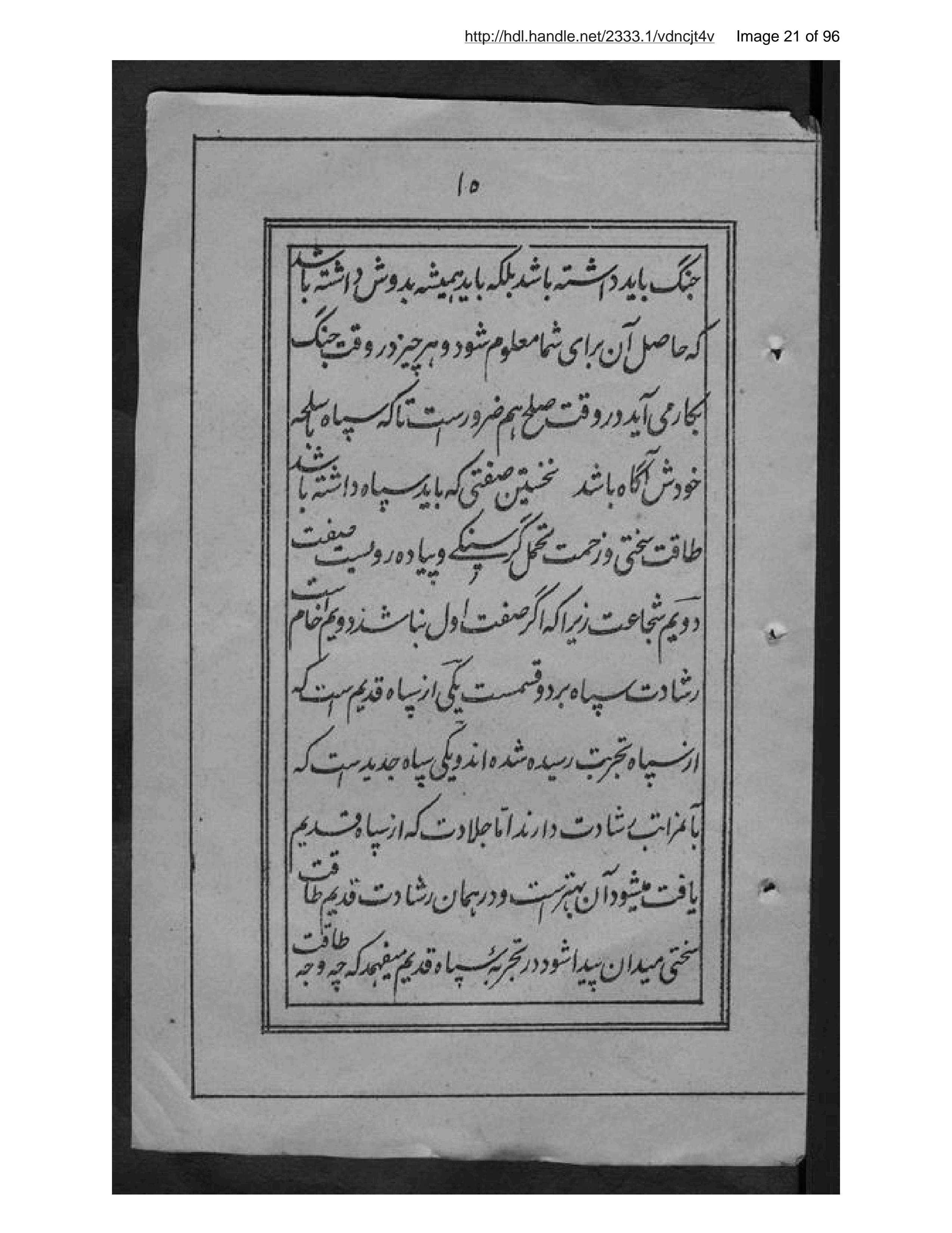 Page 22 of Tuzūk-i Nāpulīūn-i Avval