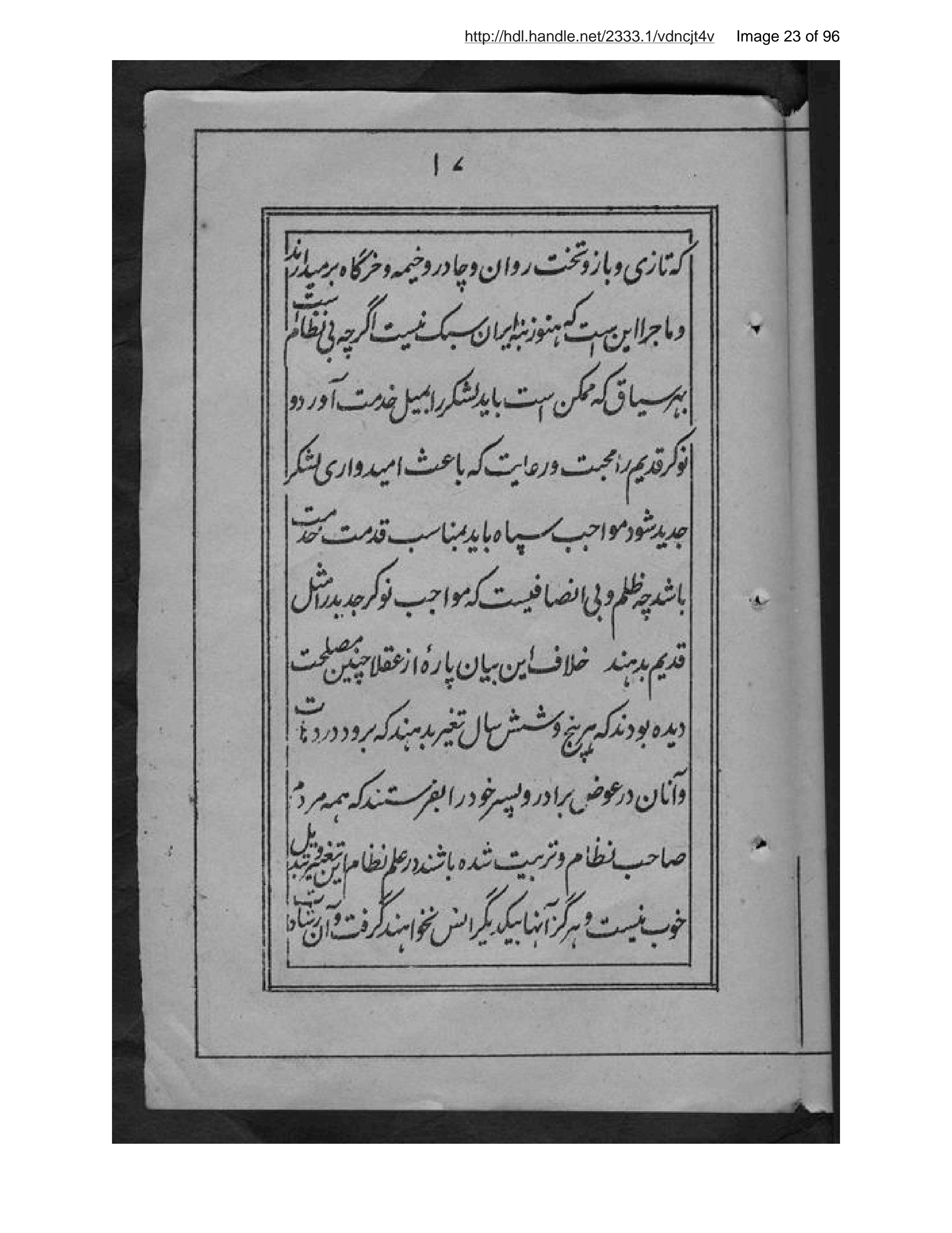 Page 24 of Tuzūk-i Nāpulīūn-i Avval
