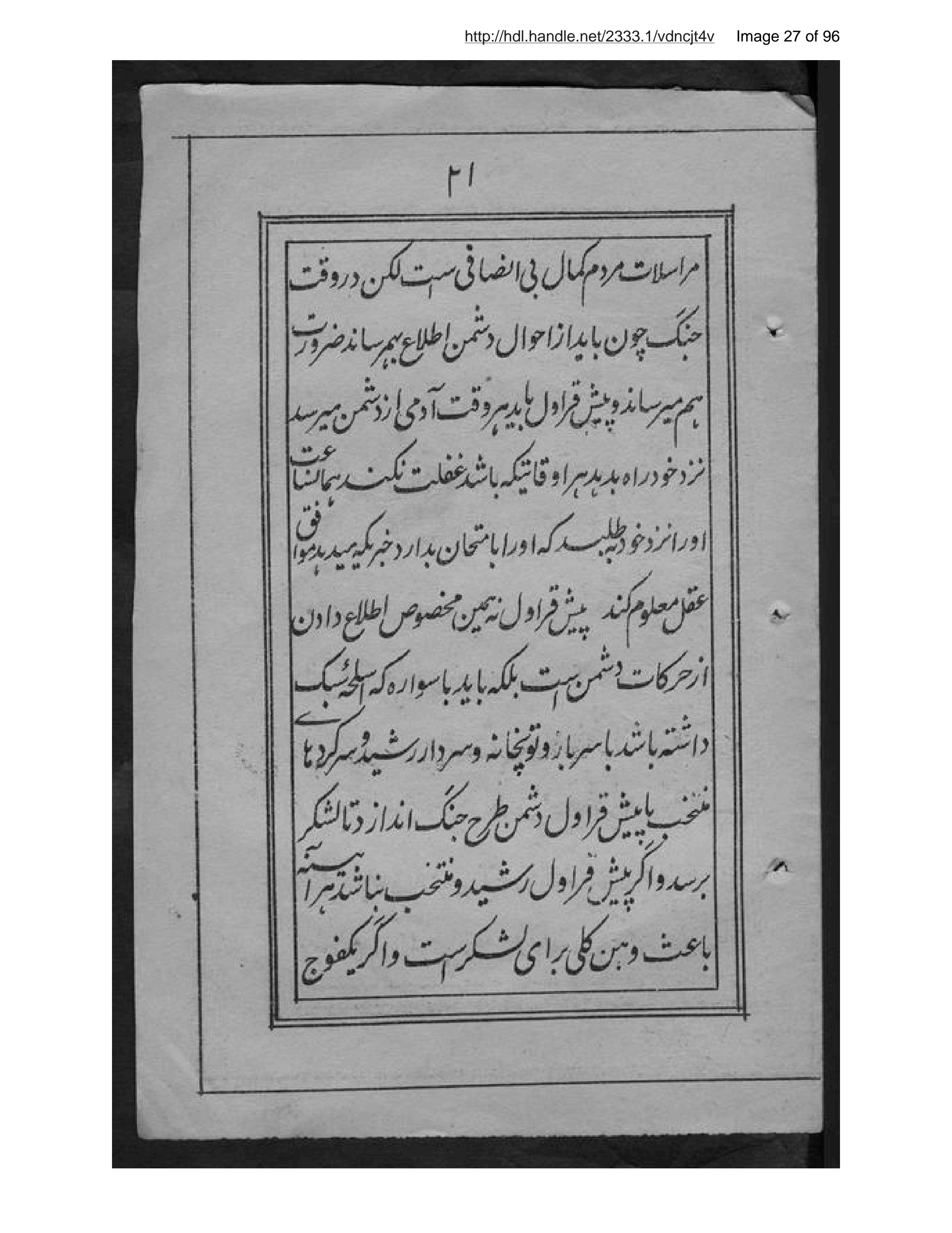 Page 28 of Tuzūk-i Nāpulīūn-i Avval