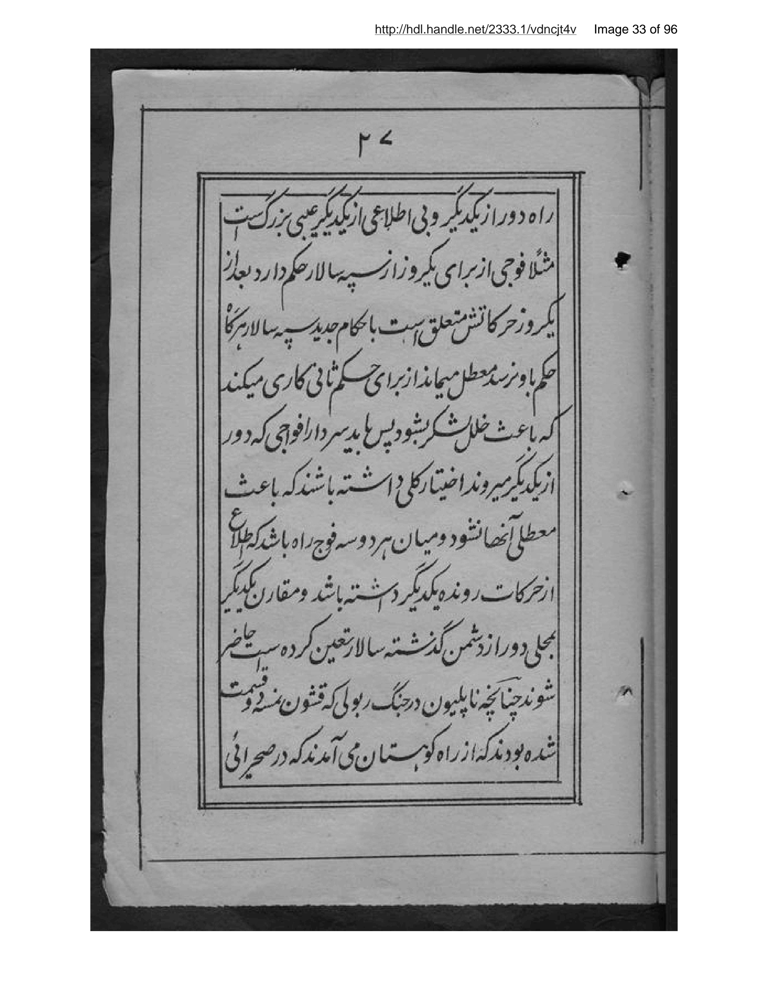 Page 34 of Tuzūk-i Nāpulīūn-i Avval