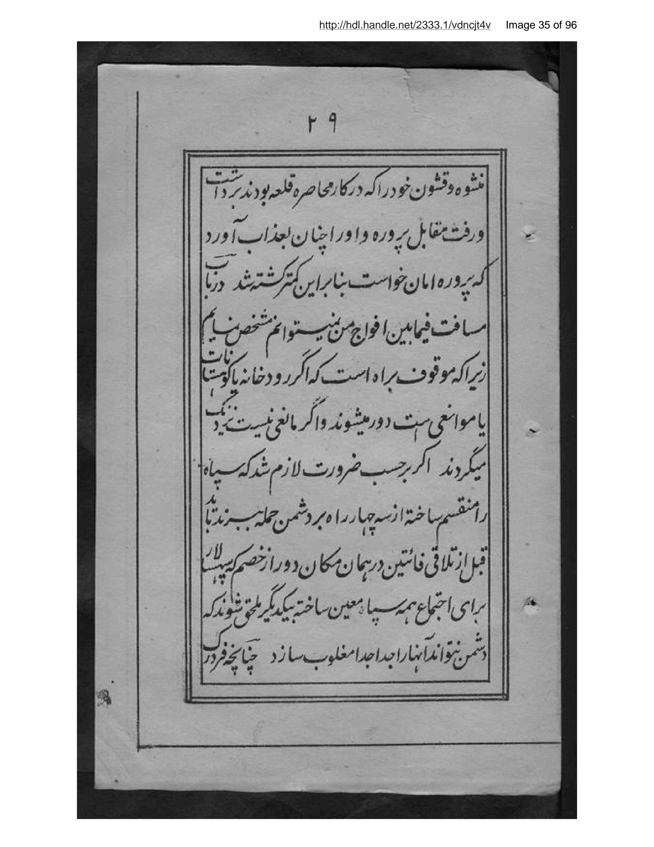 Page 36 of Tuzūk-i Nāpulīūn-i Avval