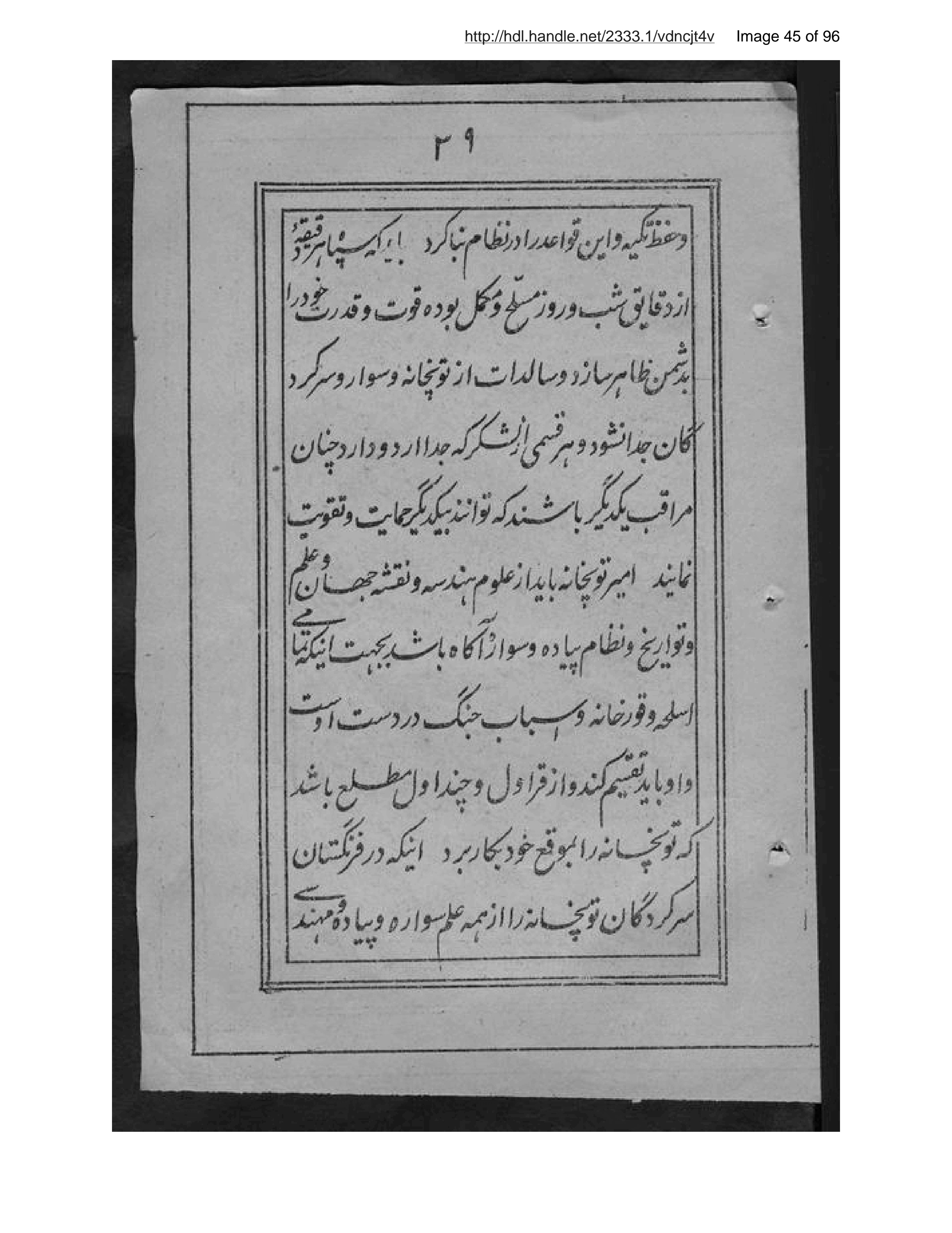 Page 46 of Tuzūk-i Nāpulīūn-i Avval
