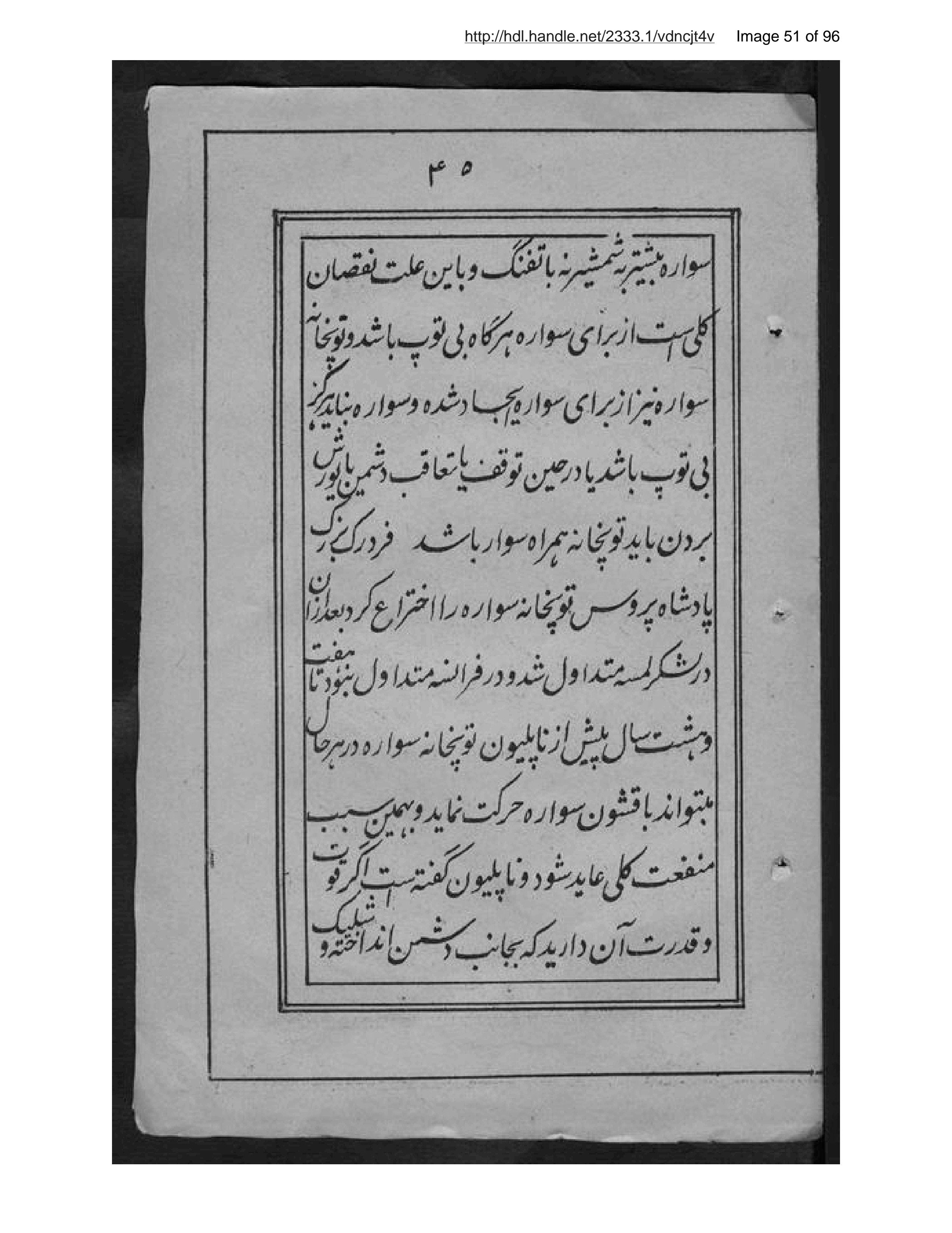 Page 52 of Tuzūk-i Nāpulīūn-i Avval