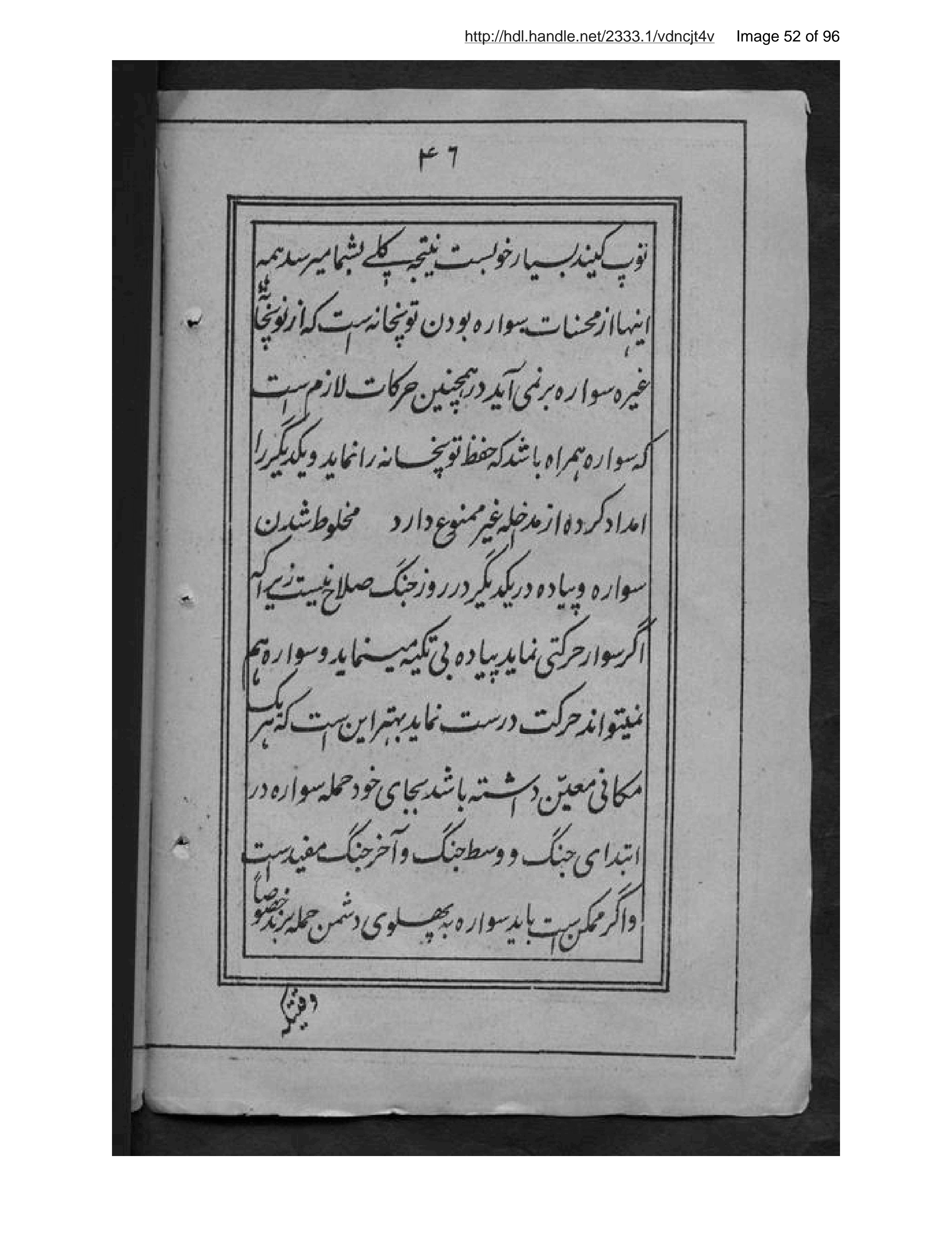 Page 53 of Tuzūk-i Nāpulīūn-i Avval