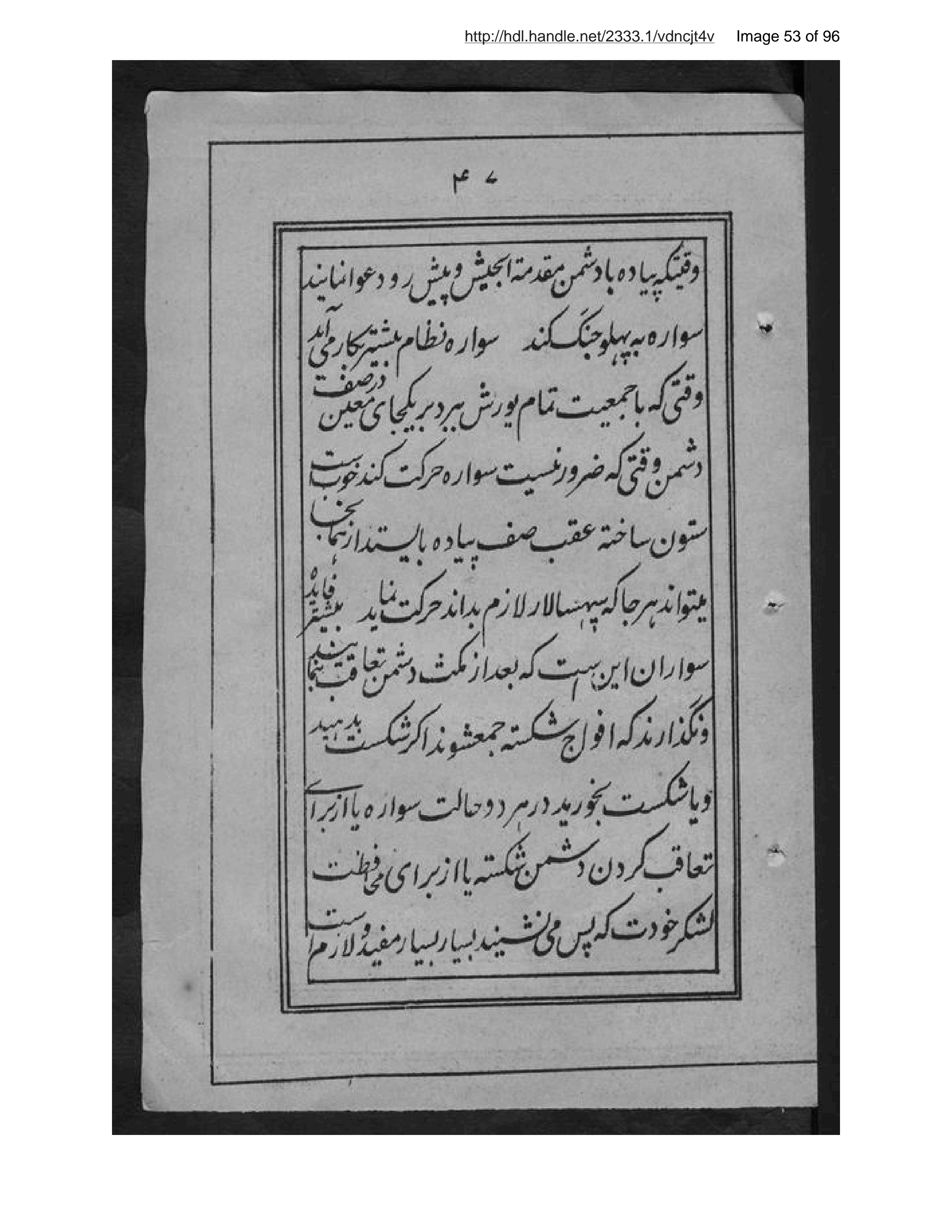 Page 54 of Tuzūk-i Nāpulīūn-i Avval