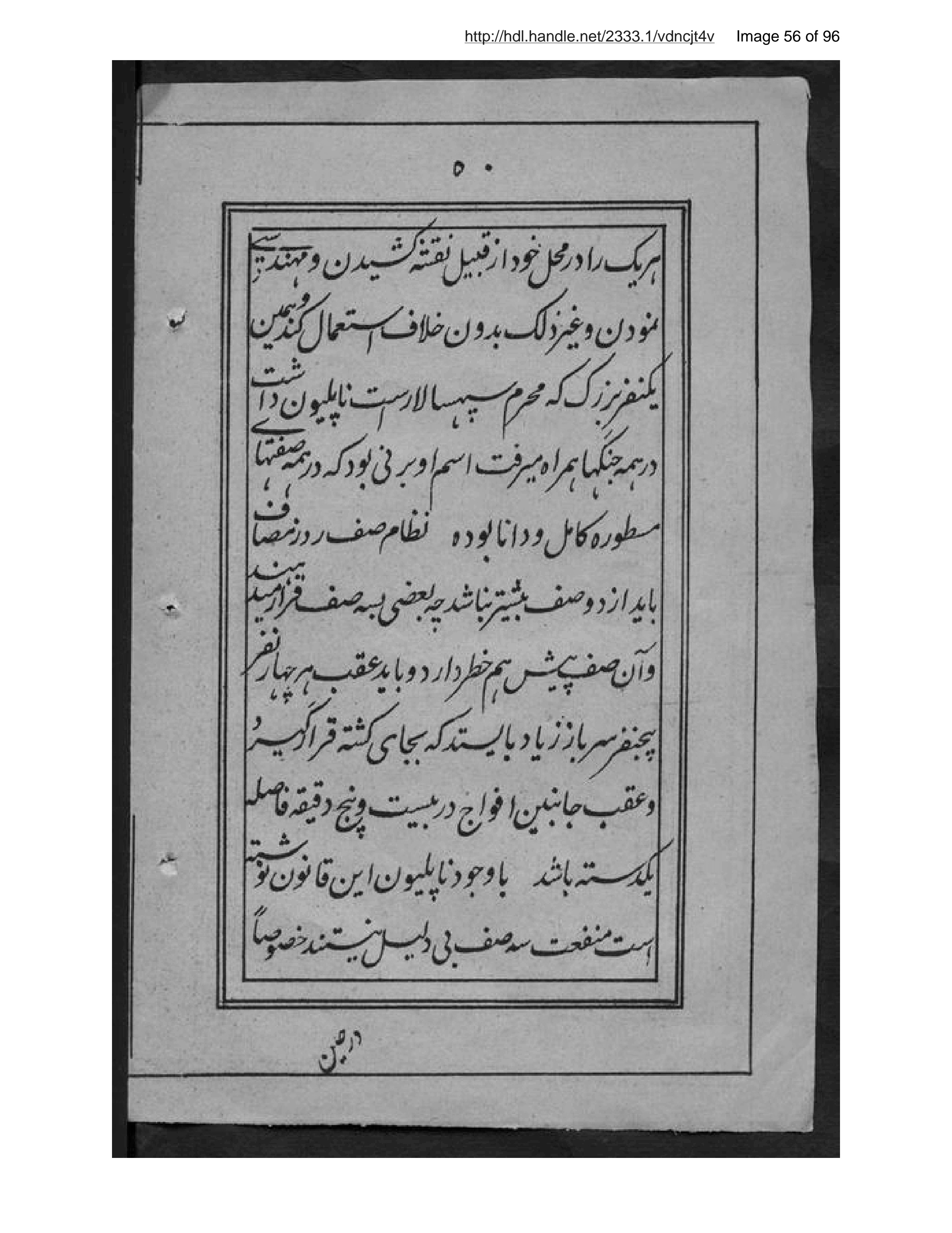 Page 57 of Tuzūk-i Nāpulīūn-i Avval