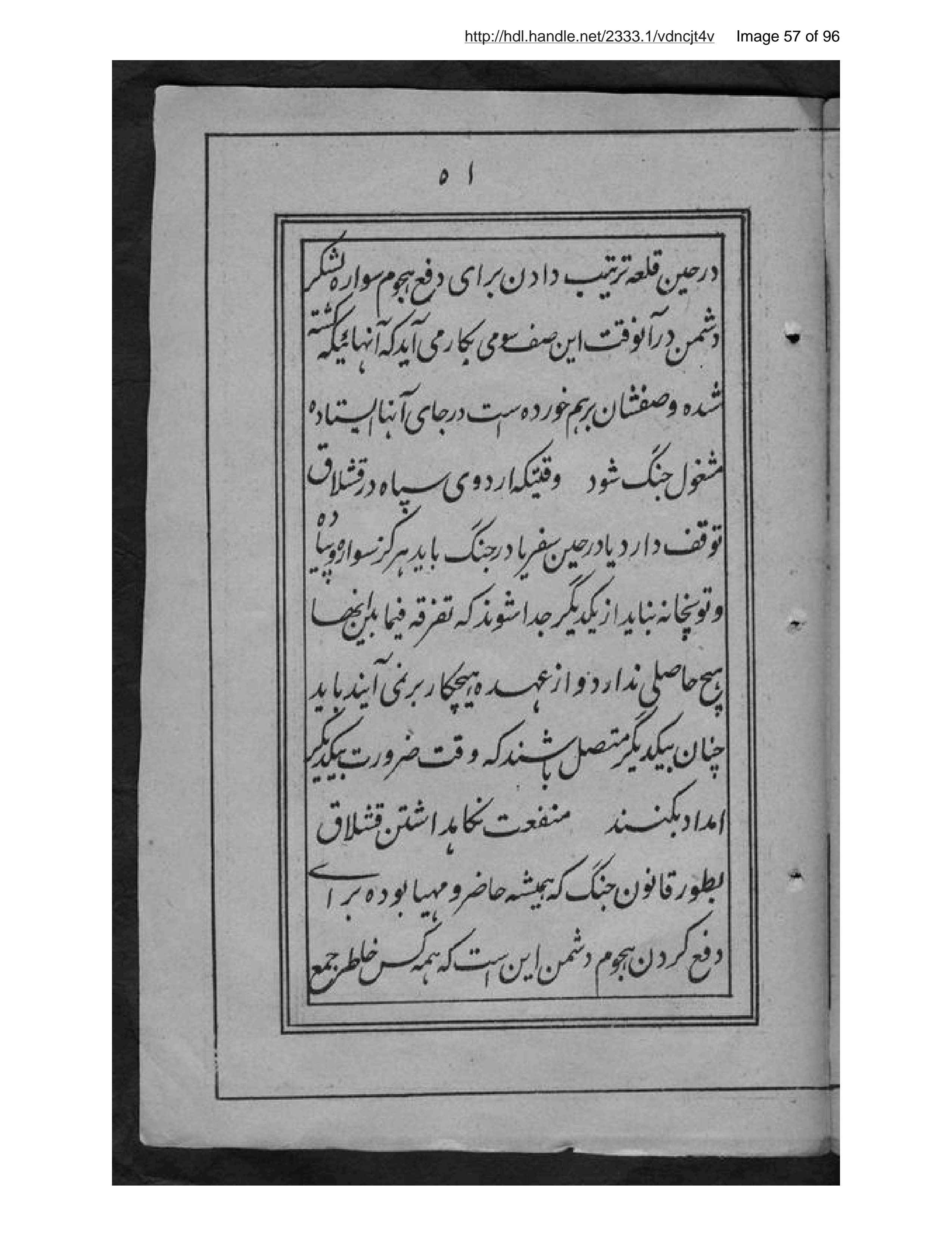 Page 58 of Tuzūk-i Nāpulīūn-i Avval