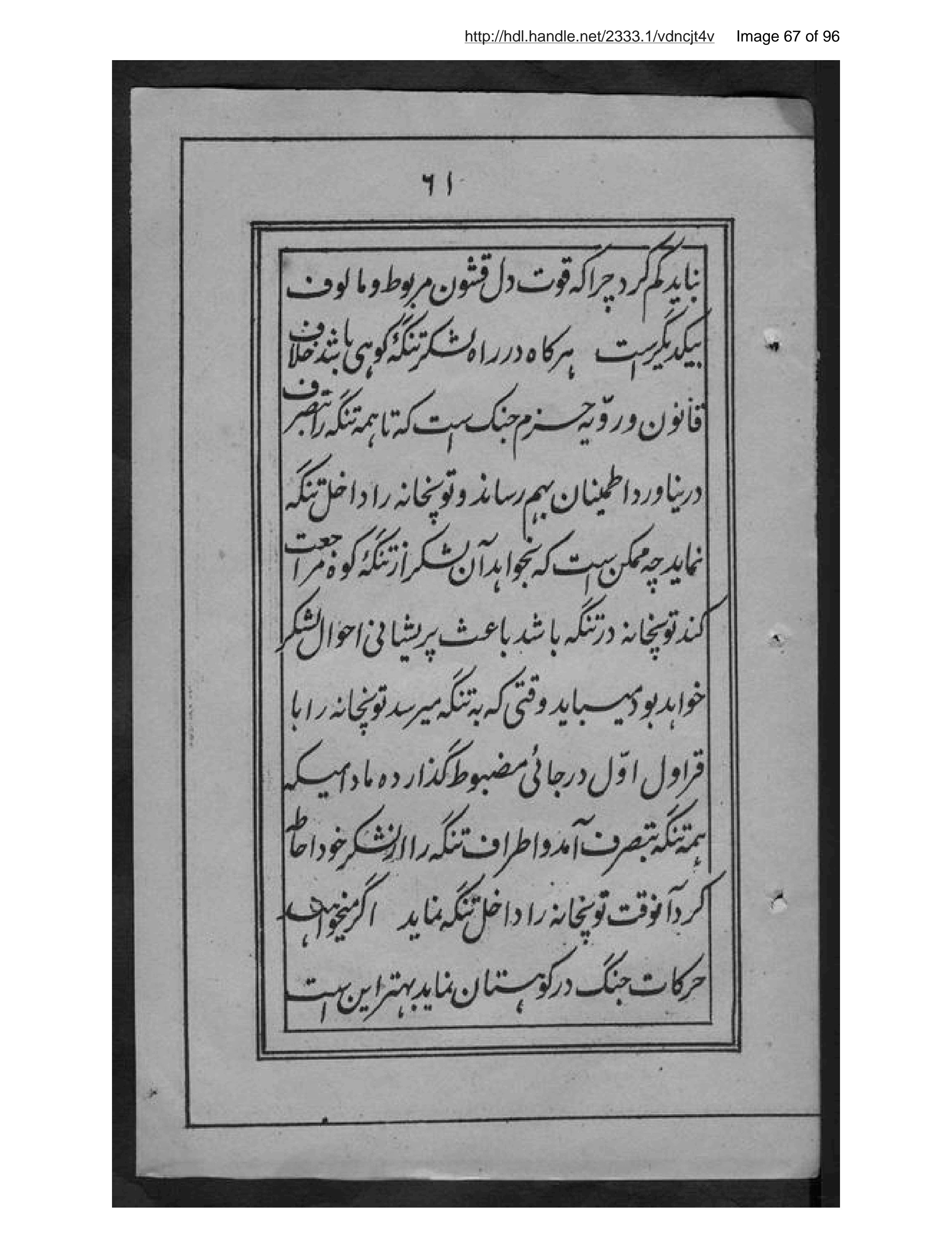 Scanned page 68 of Tuzūk-i Nāpulīūn-i Avval