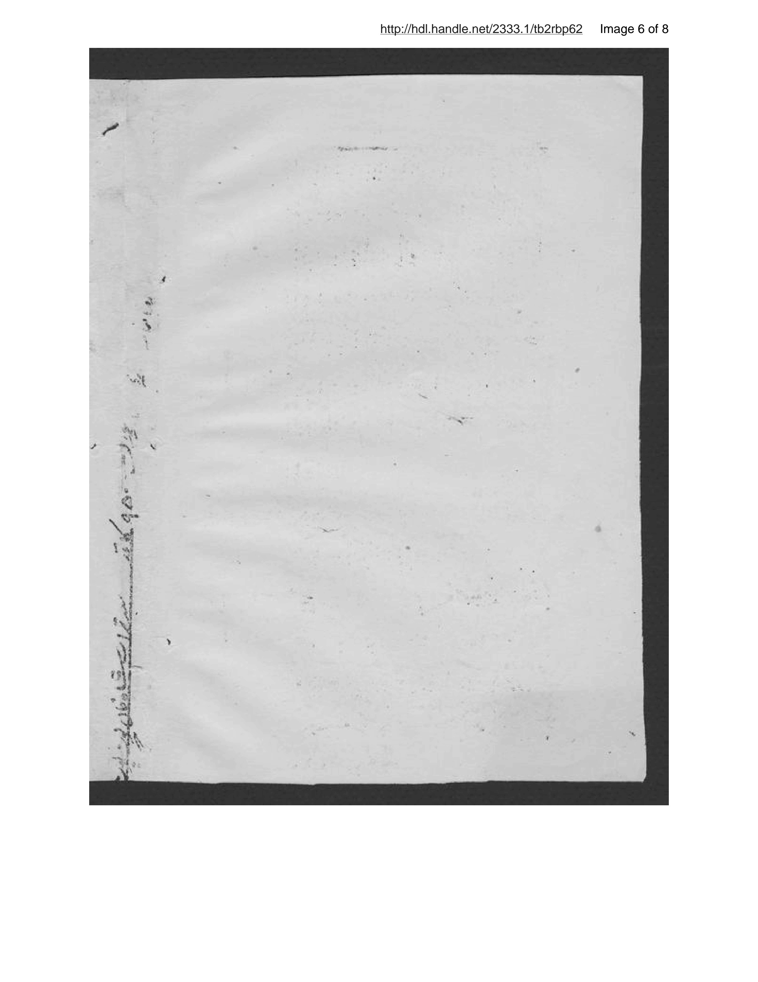 Page 7 of Lāyiḥah-ʾi taʻlīqāt-i dawlat
