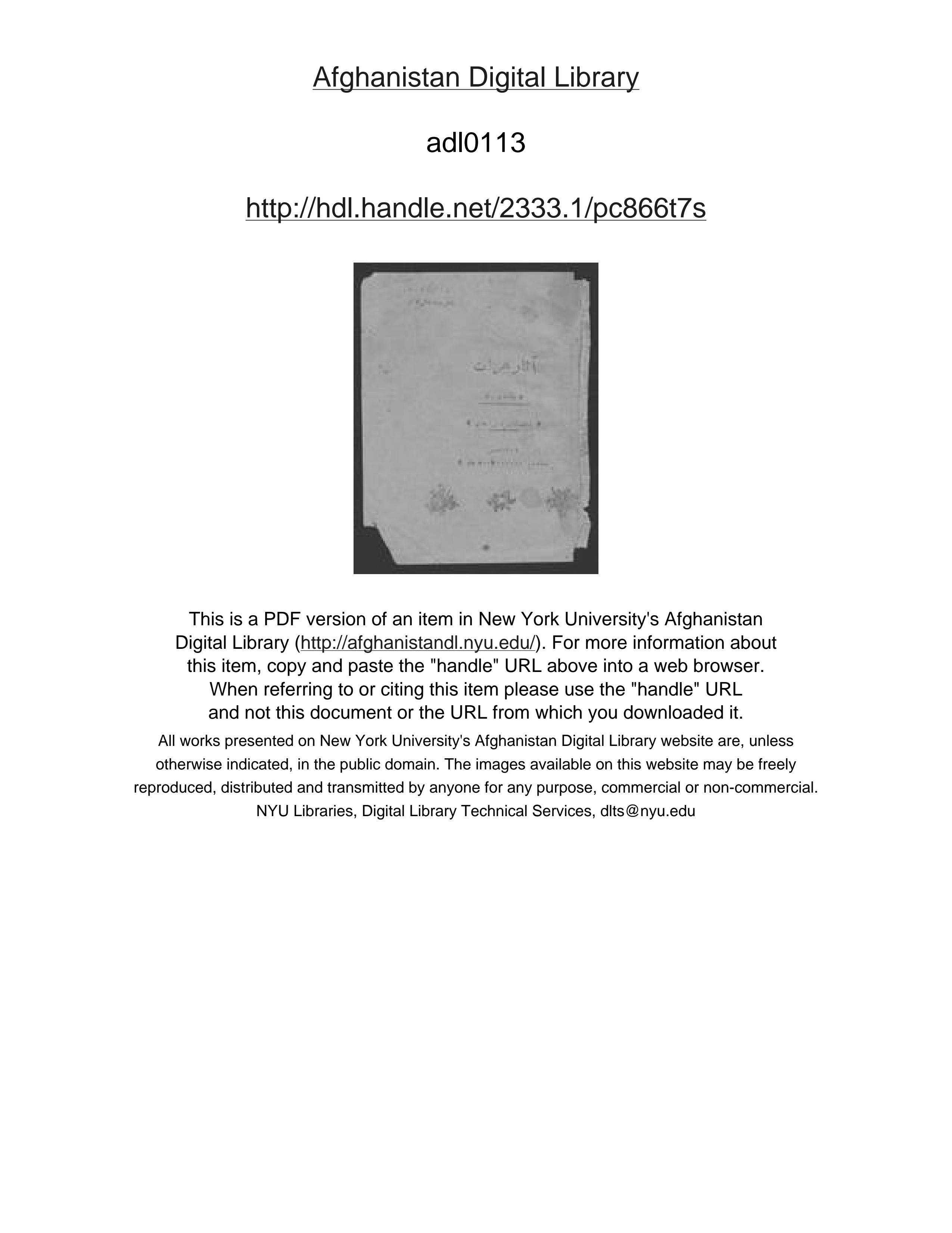 Page 1 of Ās̲ār-i Harāt